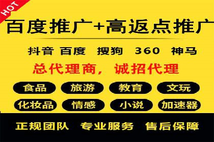 百度竞价个人开户成功案例：转化率高