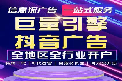 行业领先企业的网络推广开户策略